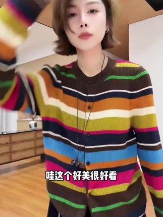 2025秋款【斯上彩虹】彩色秋日慵懒风针织开衫#早秋姐感穿搭气质顶满#显瘦显白显气质 #秋冬穿搭#谁穿谁好看#高级感穿搭