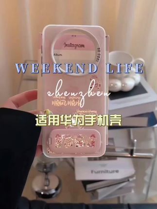 无法拒绝粉粉财源广进顺财神镜面支架磨砂彩银壳壳啦!! #手机壳 #mate60 #手机壳推荐 #这也太好看了 #创意手机壳
