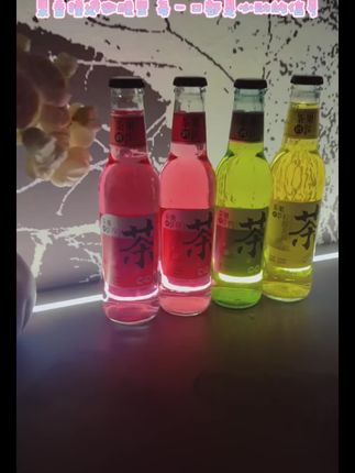 我的梦中情酒!这才是下班后的快乐!#超便宜超划算 #口感特别好 #好喝不贵