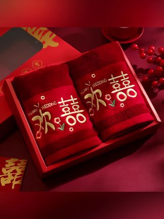 菲寻结婚红色喜毛巾婚庆纯棉一对回礼新婚礼物送新人婚礼陪嫁用品#陪嫁用品 #结婚用品 #结婚用品一站式 #结婚用品大全 #结婚习俗