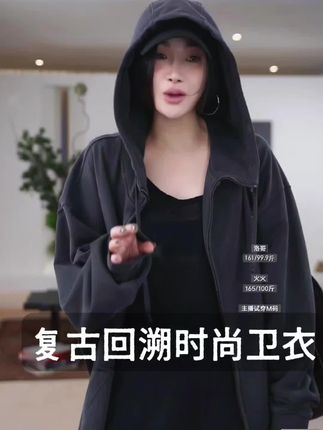 AP洛哥53087WT【复古回溯】全棉连帽绣花做旧复古时尚拉链卫衣外套#外套#洛哥 #外套穿搭 #ootd穿搭 #穿出高级感