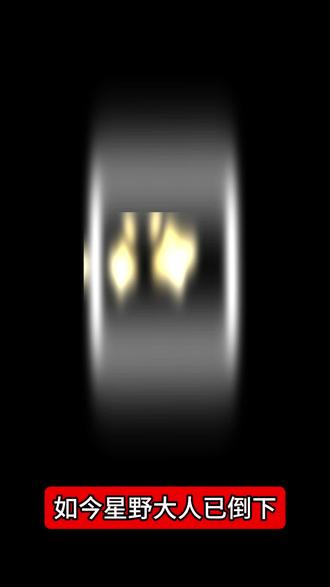 星野大人已倒下,还有什么ai聊天是可以玩的?#ai #ai聊天 #星野 #梦女