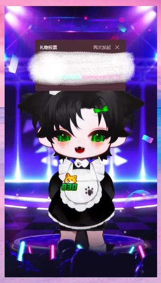 恭喜控氏家族新春赛第二「汤圆」 #控 #妹宝 #控直播日记 #2026控氏家族年会 #虚拟主播 @控 @KAKE