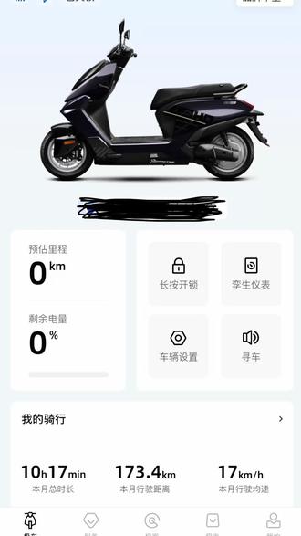 极核ae4es+大单体安装及控制器电流调节分享#zeeho极核 #zeeho创作者激励计划#用车知识分享计划 #极核ae4es+#抖音二创激励计划