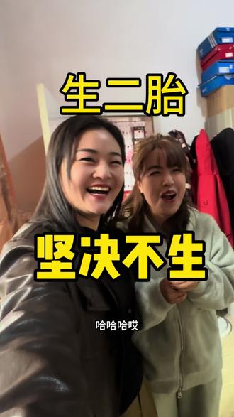 过年在家你们都聊什么话题?孩子,对象,工作……#日常vlog #农村生活 #二胎 #小胖和妈妈 #余大妞