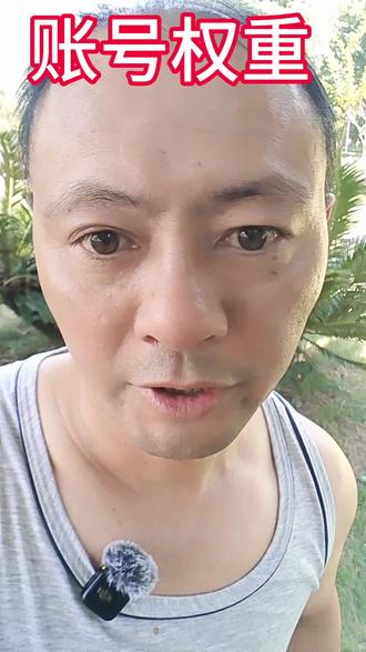 我喜欢给流量不好的朋友点赞,小小的一个赞会给别人带去温暖! #自媒体创业 #真实经验分享 #涨粉 #账号权重 #高县刚哥