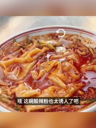 美味推荐