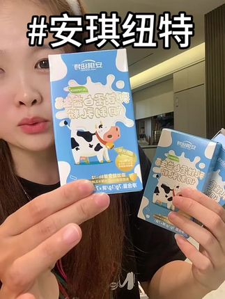 孩子每天所需要的一定要备上#宝妈推荐 ##奶粉伴侣#安琪纽特乳铁蛋白#宝妈分享
