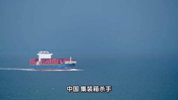 中国亮出“集装箱杀手”,8000艘民船变导弹库,#集装箱杀手