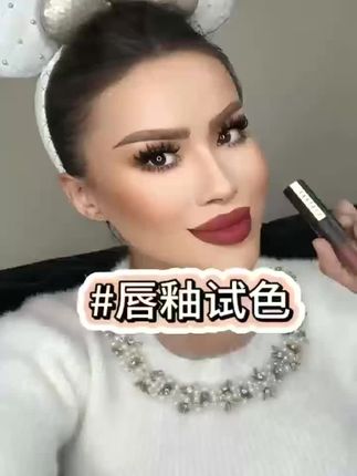 唇间一抹温柔,如诗般绽放。FERLUNA 唇釉套盒,点亮你的每个瞬间。💋✨ #快来看看 #口红试色 #美妆分享