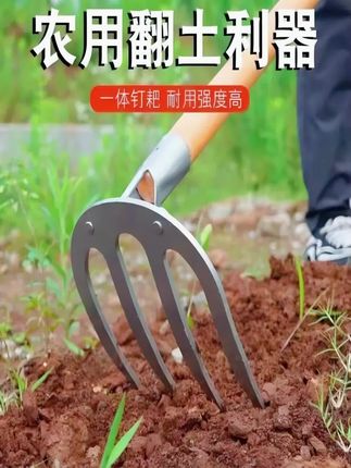 加厚锰钢钉耙 农用开荒工具 #农用工具 #锰钢钉耙 #开荒工具 #锄头耙子 #松土农具