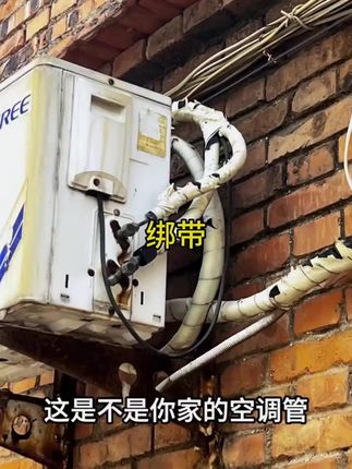空调管包扎带外机绑带铝箔胶带加厚密封家用保温管室外管自粘扎带#绑带#实用好物 #必备好物 #生活小妙招 #好东西一起分享