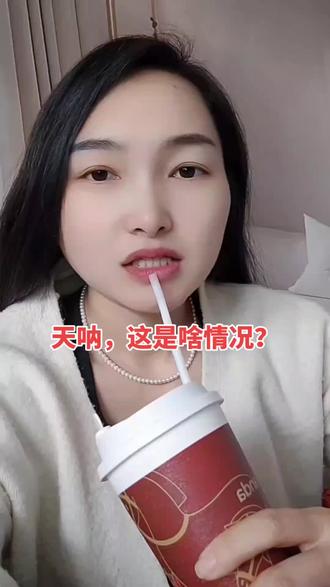 #真实生活分享官 这咋整,这还让不让我们玩了。这是真的还是假的?#理财 #基金小程序 #黄金 #场内基金