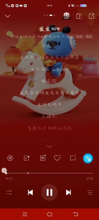 TF家族新歌《发发now》
#TF家族四代