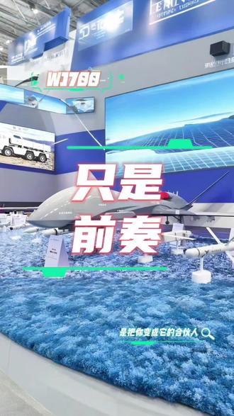 埃及WJ-700无人机到手,歼-10CE还会远吗#硬核深度计划 #歼10 #WJ700