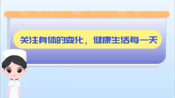 手指上的彩虹-不容忽视的健康信号 #第四届512护理科普短视频征集活动 @河南省医学科普学会