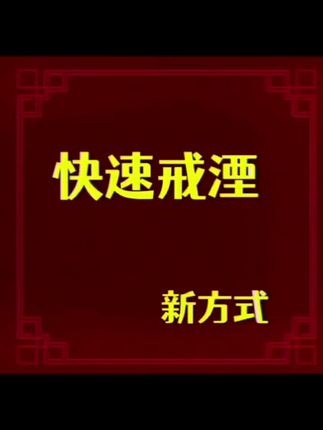 大语文时代,语文考试知识面非常灵活,一定要帮孩子多积累这些百科常识 #育儿#家庭教育 #百科知识 #文学常识