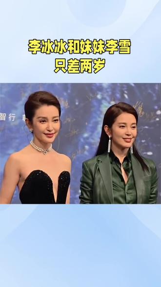 #创作新灵感 你觉得两姐妹谁更好看?