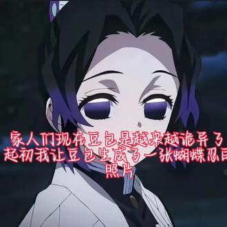 啊啊啊啊啊啊啊啊啊 ,你快吓死我了 知道吗