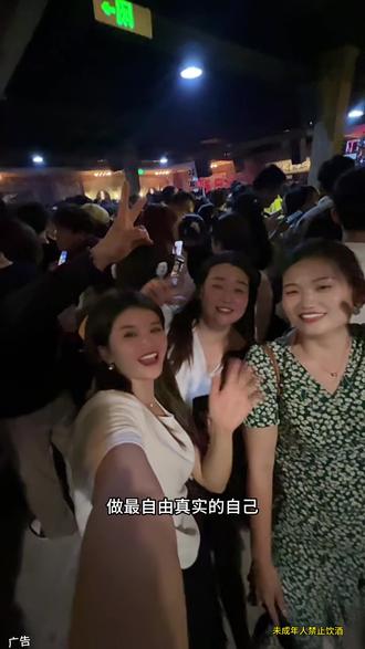 潮男潮女们好消息好消息,火遍全网的跳进染缸也开来合肥新粮仓了#跳进染缸#合肥跳进染缸#现场版live