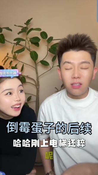 @呆瓜兄弟bb @不吃肥肉 @你的八倍镜