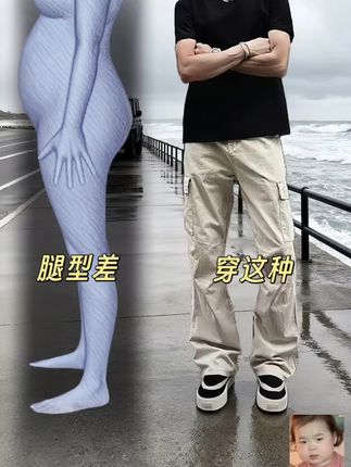 #男生穿搭#穿搭#百搭裤子#今天穿什么#高级感穿搭