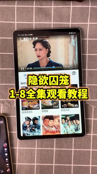 ~U_C366a3Xv2dX~你们要的《隐欲囚笼》 1-8集大结局来了,还有谁不知道怎么看的#隐急欲囚笼 #泰剧推荐#热播电视启#泰剧#隐欲囚笼全集