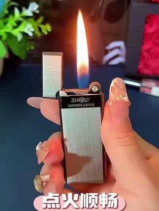 新潮个性充气打火机超薄送男友定制创意小巧砂轮打火机送男士礼#好物推荐🔥 #新奇特创意 #好东西一起分享 #快来看看 #男神必备 运费险 .7天无理由退货 .极速退款 48小时内发货 ,晚发即赔 渐江省金华布䥽货 免运费 产品参数 组合件数 单件 材质 合金 上市时间 2024 包装体积 1 毛重 1 货号 z636