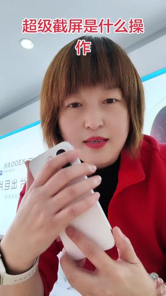 手机实用技巧分享#vivoS50#vivoS50Promini