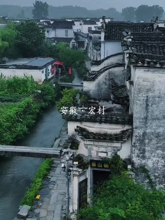 此生必去的十大古镇 想和谁一起去就@谁