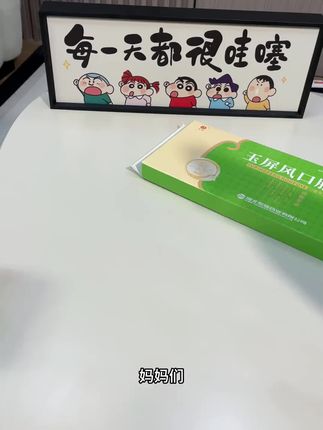 #开瓶器 #开盖器