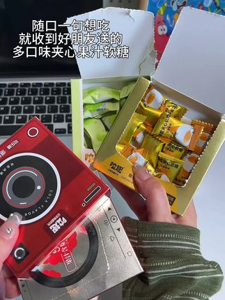 你也会给我买! #爆浆夹心果汁软糖 #软糖 #网红糖果