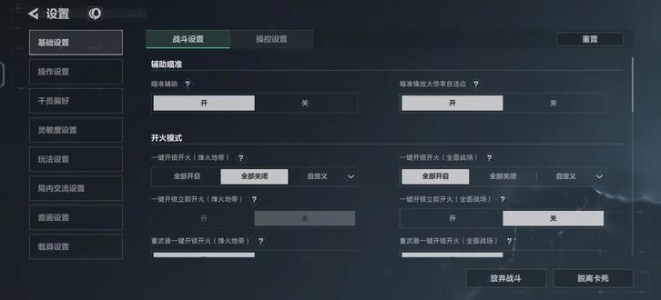 太空配送员解锁成功#三角洲
