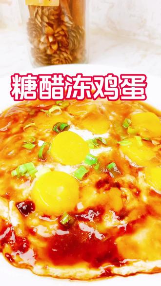 第73集|冷冻后的鸡蛋再煎竟然这么绝!吸满汤汁的鸡蛋好吃到起飞!#冻鸡蛋#抖音美食创作者 #美食教程 #美食创作者扶持计划 #美食创意吃法