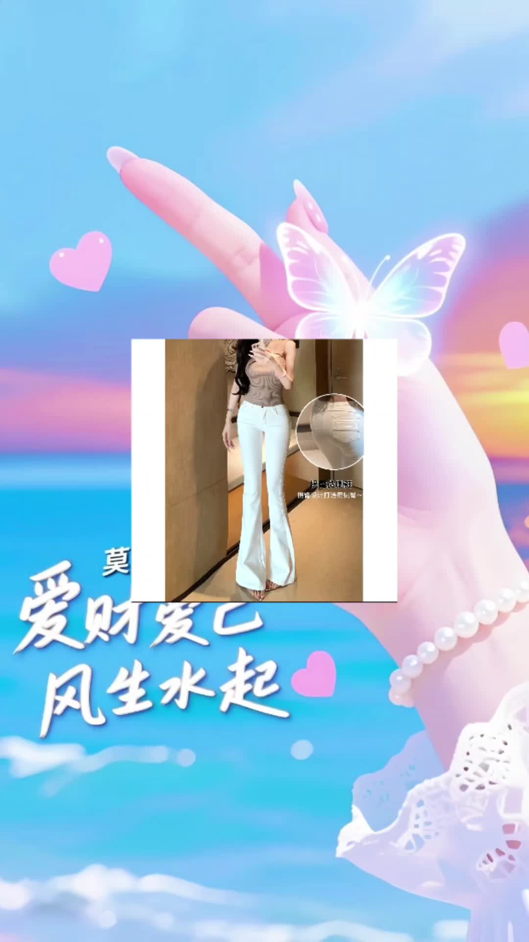 气质韩女长腿微喇小白裤2025秋季新款高腰修身显瘦提臀喇叭牛仔裤#早秋穿搭#微喇小白裤#牛仔裤#显瘦百搭
