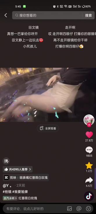 能不能走开啊啊啊啊啊啊🤣🤣🤣