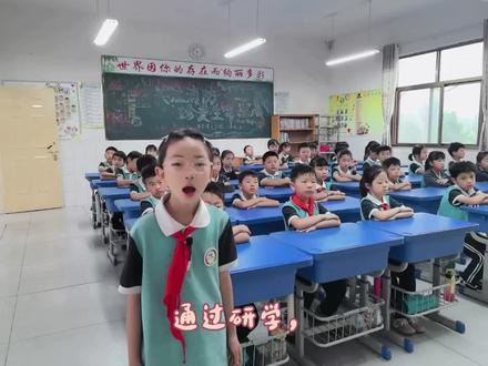 研学圆满收官~边走边学,快乐加倍,收获满满🥳