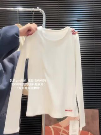2025年春季新款正肩圆领长袖上衣女款提花肌理感刺绣设计感T恤衫