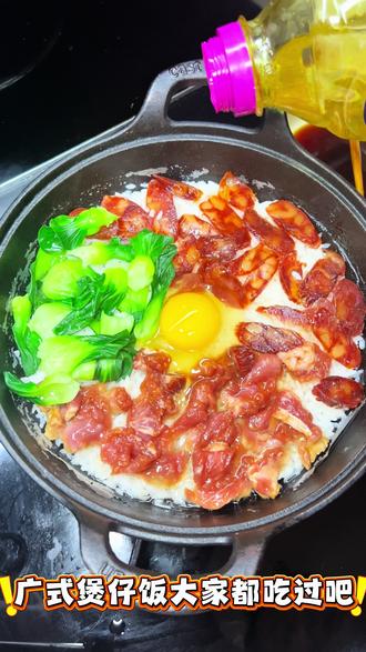 花费💰6.2元|广式煲仔饭在家做超简单#广式煲仔饭 #煲仔饭做法 #腊肠煲仔饭 #一人食记 #米饭的神仙吃法