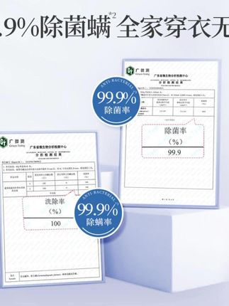 #蔬果园 #蔬果园蓝风铃洗衣液 #蔬果园洗衣液 #洗衣液 #超便宜超划算 洗完的衣服一股清香很好闻