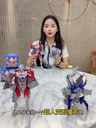 40不到给儿子买到这个#奥特曼 变形魔方,不仅能说话还能变形,锻炼孩子手眼协调能力和开发能力#变形玩具 #玩具 #儿童玩具