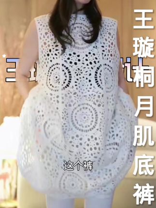 #暖fufu冬日ootd #暖系流光 #冬上新来抖音 #肌底裤 #好物推荐🔥