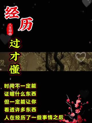 #夜晚的美 #风景素材图片 #