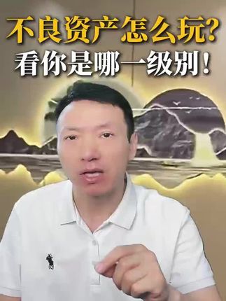 小白防噶指南