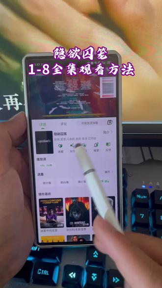 ~U_C630d3Xv9sb~ 隐欲囚笼 看女主怎么打破豪门枷锁 逃出深渊#泰剧 #隐欲囚笼 #隐欲囚笼大结局 #抖音精选
