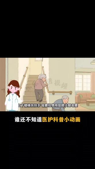 我真的没骗你,30秒一键生成医护科普动画!#医护科普动画 #剪辑教程 #护士懂护士 #动画制作 #护理科普视频