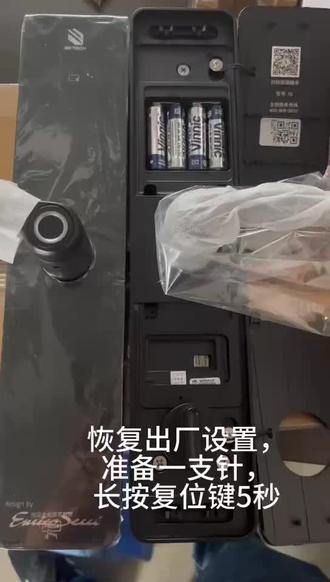 必达i5设置视频