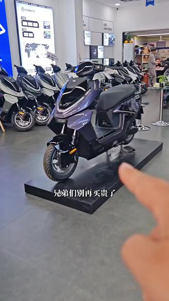 # AE4 se+#极核电动#