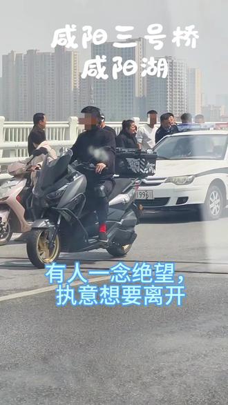 成年人万般皆苦,各有劫难 #咸阳同城