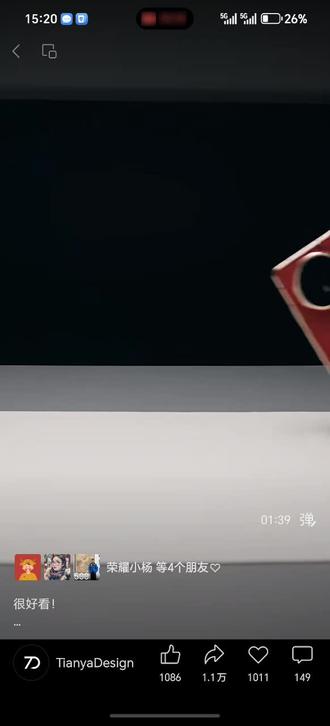 抢先上手,沉浸式感受#荣耀MagicV6 全新「赤兔红」,「红」运开局,一眼惊艳!